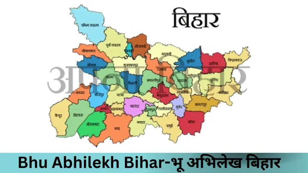 Bhu Abhilekh Bihar